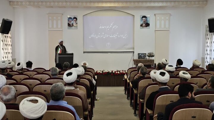 تصاویر/ آیین سنگرسپاری اداره تبلیغات اسلامی شهرستان اردکان برگزار شد