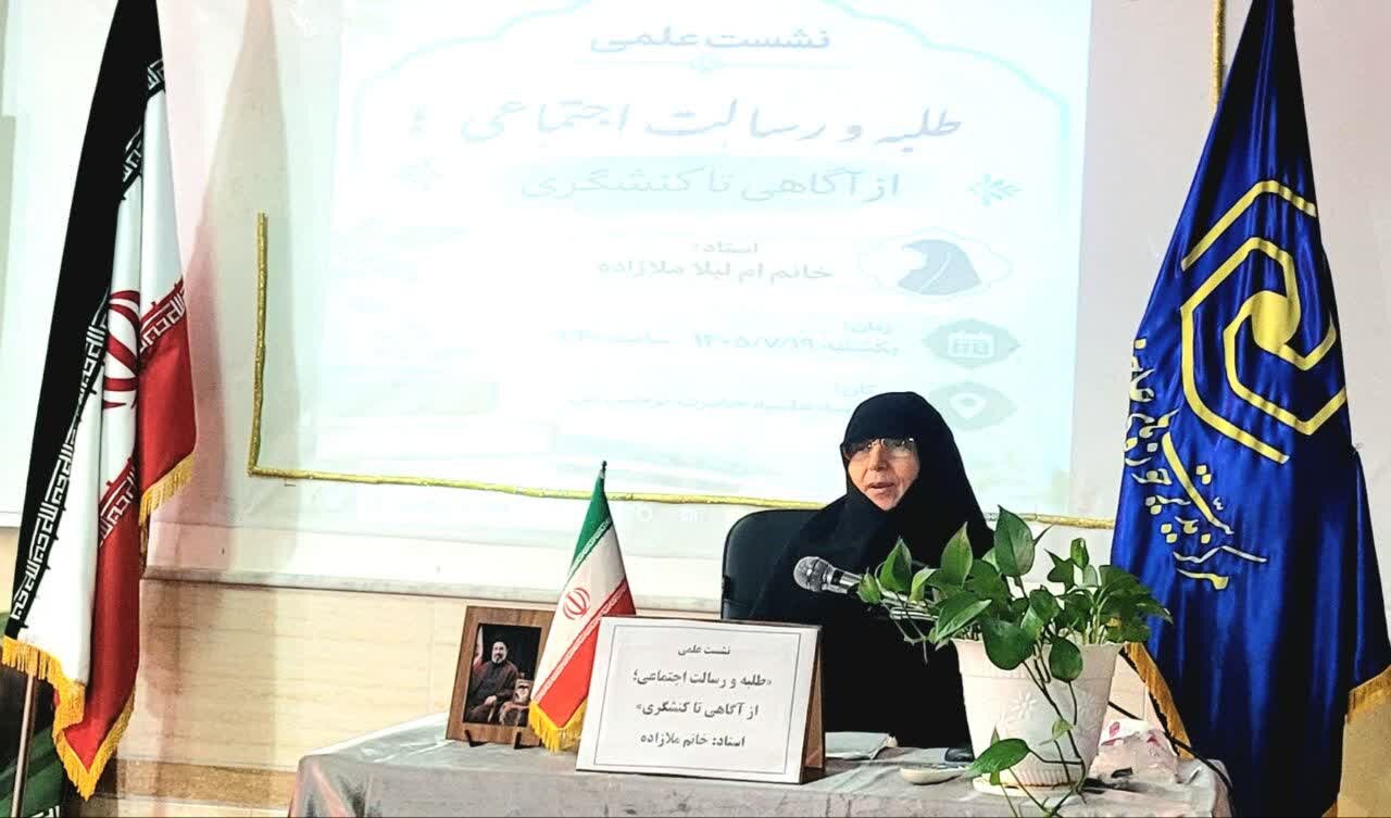 طلبه و رسالت اجتماعی؛ از آگاهی تا کنشگری