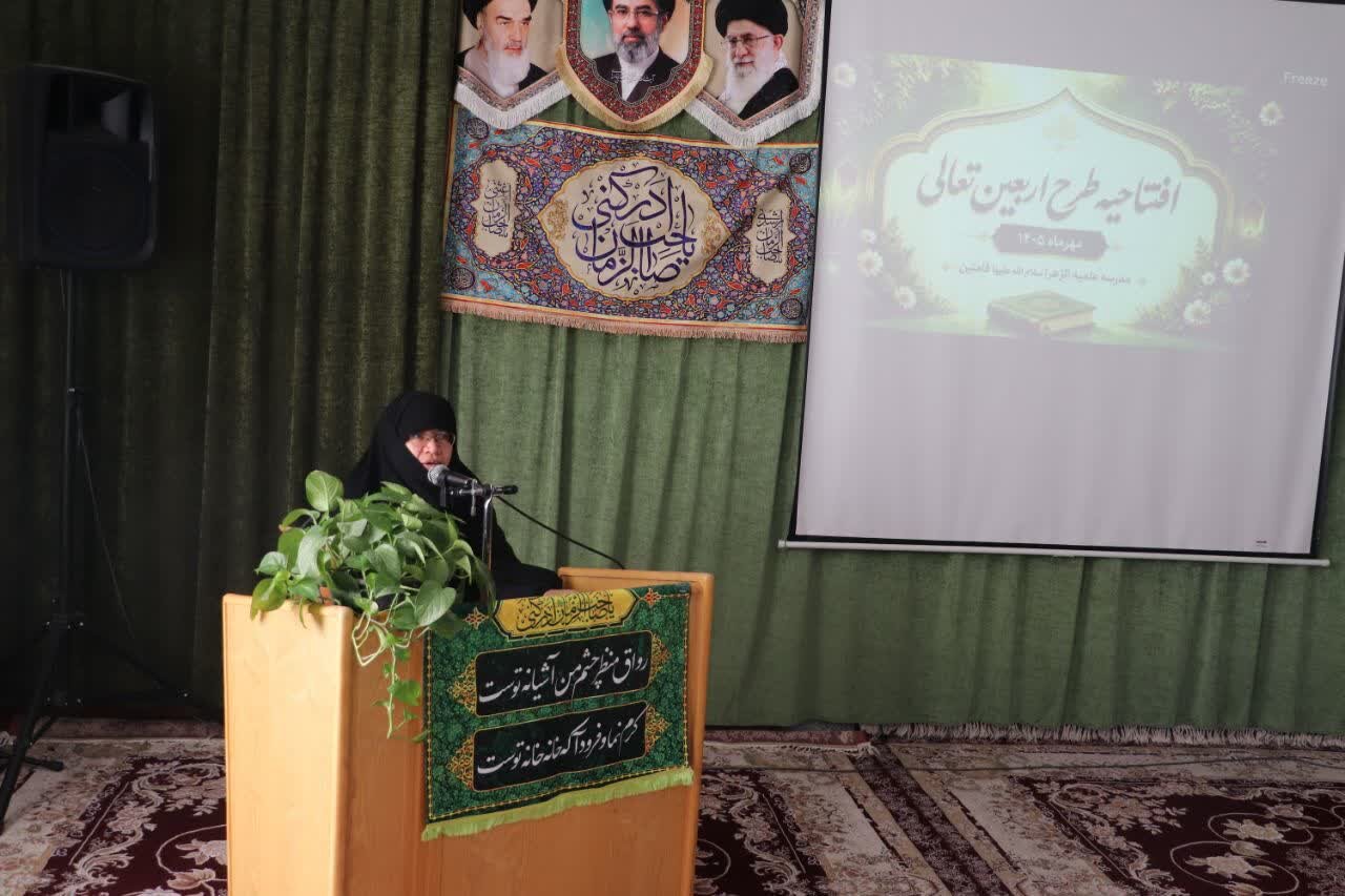 برگزاری دومین روز دوره «اربعین تعالی» برای طلاب جدیدالورود مدرسه علمیه خواهران الزهرا (س) فامنین