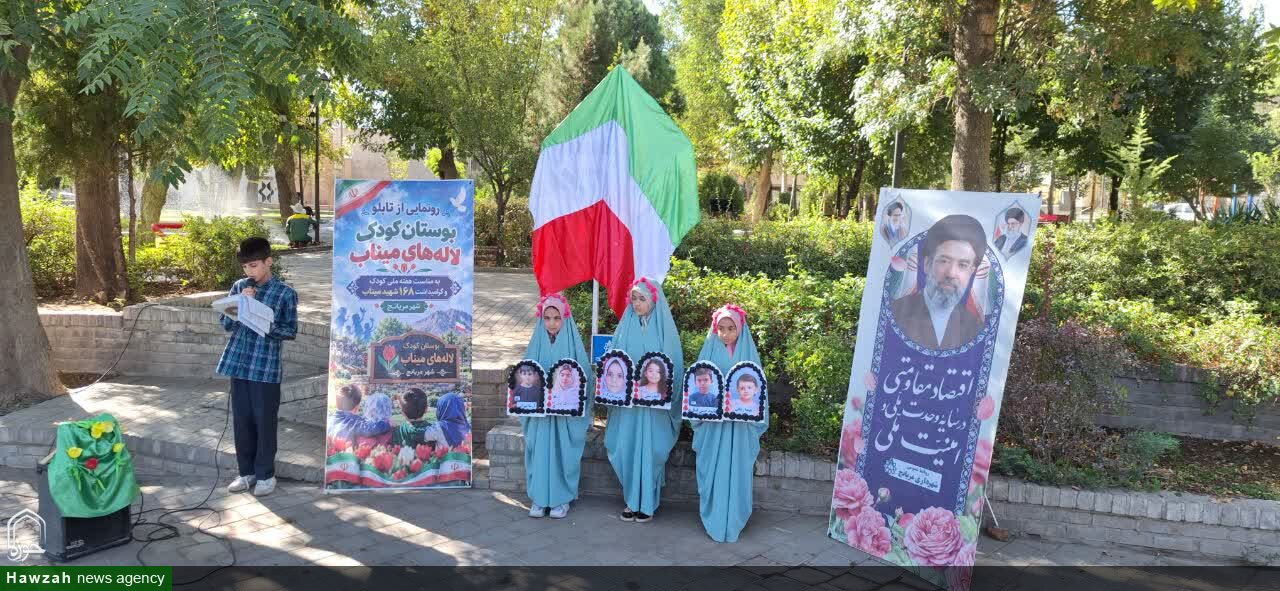 رونمایی از بوستان کودک «لاله‌های میناب»