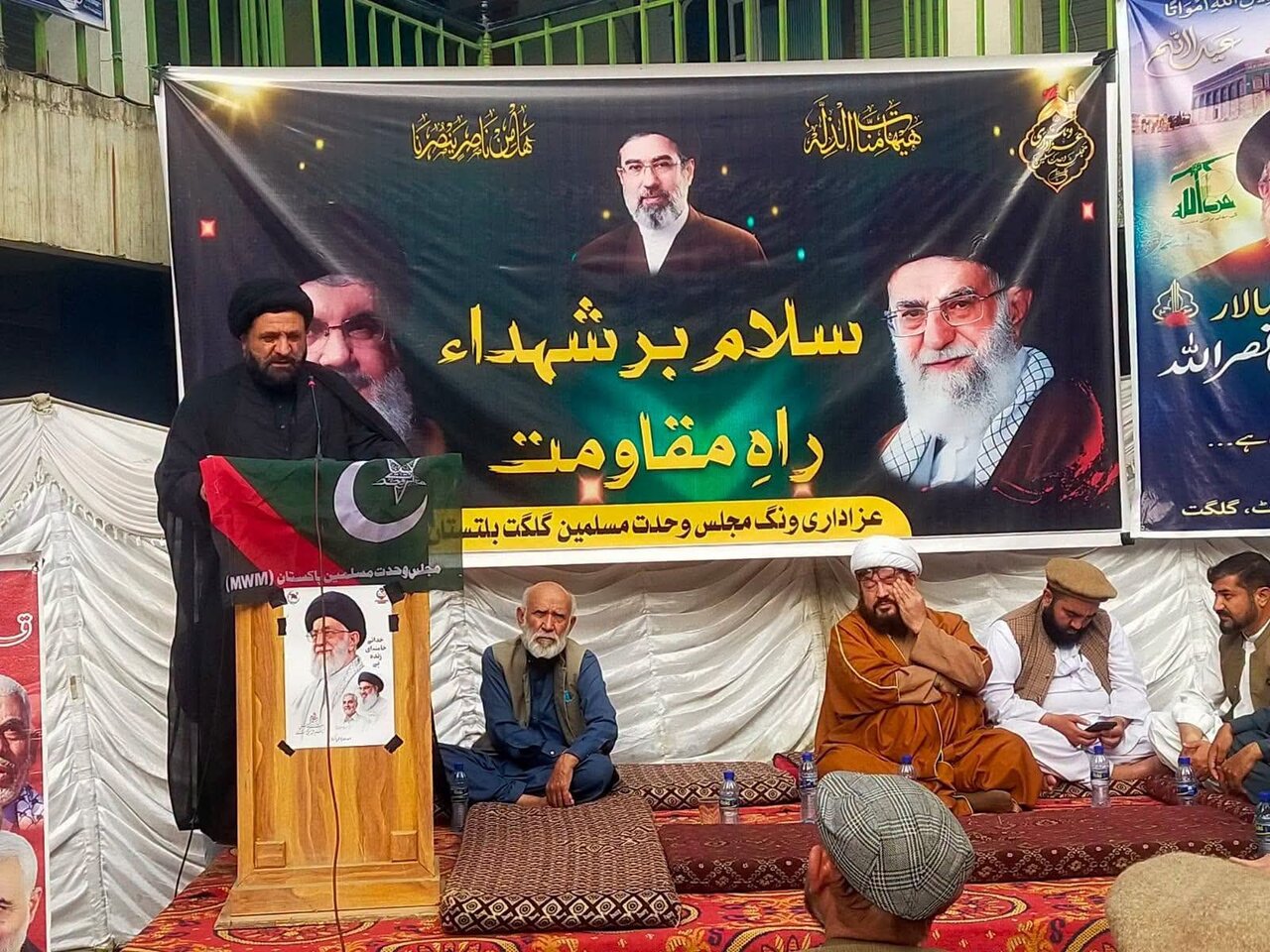 گلگت؛ عالمی یوم طوفان الاقصی و سید مقاومت کی برسی کی مناسبت سے کانفرنس: غزہ، لبنان اور یمن سے اظہار یکجہتی
