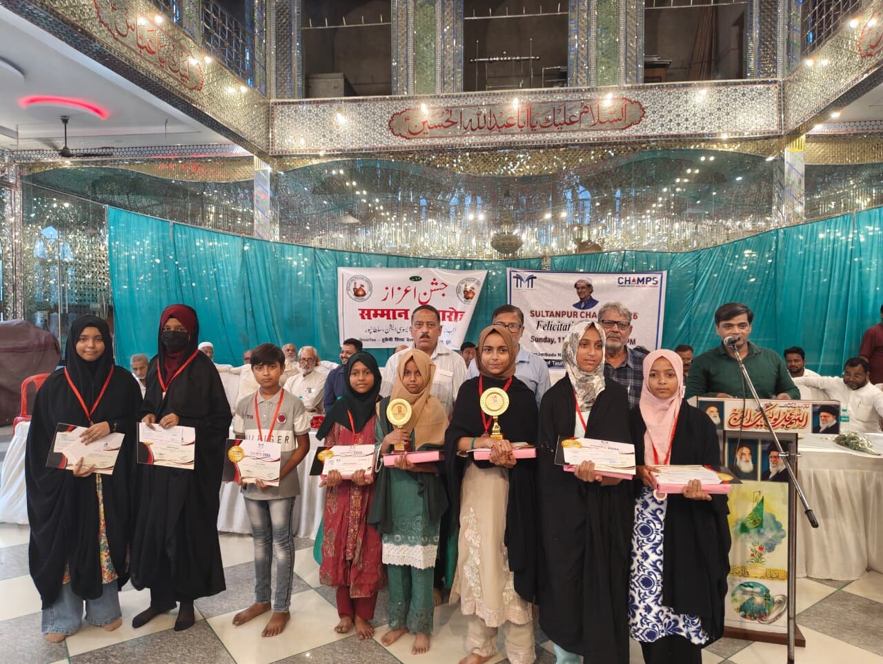 हुसैनी शिया वेलफेयर एसोसिएशन ने सुल्तानपुर के मेघावीयों को किया सम्मानित