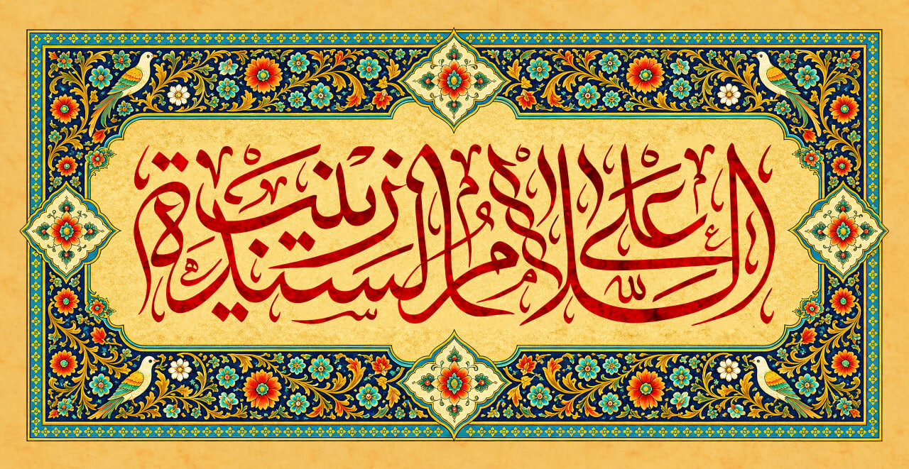 تجلیل از ۱۴ پرستار نمونه استان قم در آیین بزرگداشت روز پرستار بقعه بن بابویه(ره)