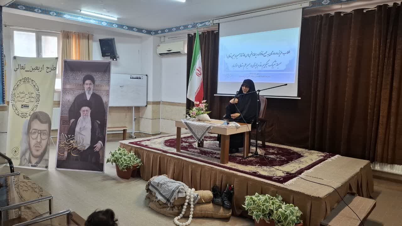 طرح «اربعین تعالی» در حوزه‌های علمیه خواهران کردستان
