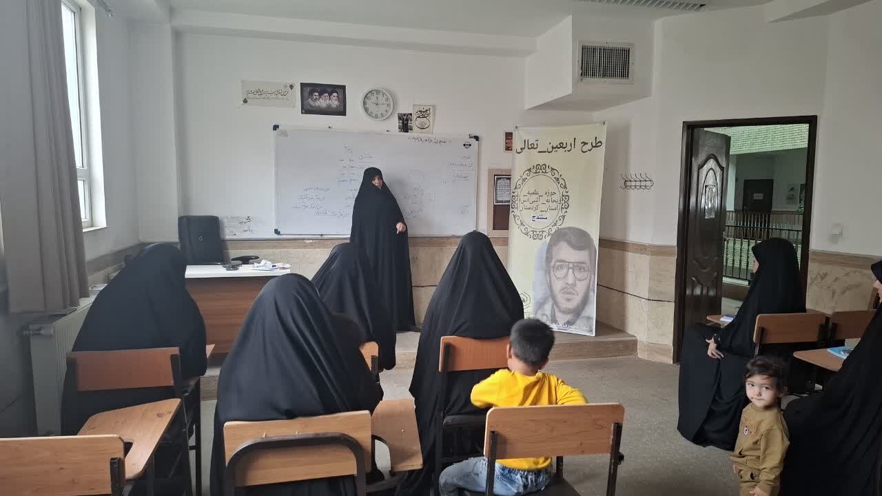 طرح «اربعین تعالی» در حوزه‌های علمیه خواهران کردستان
