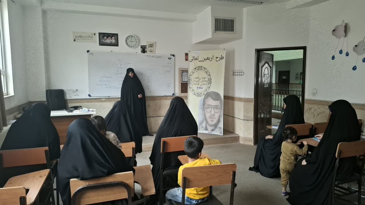 طرح «اربعین تعالی» در حوزه‌های علمیه خواهران کردستان
