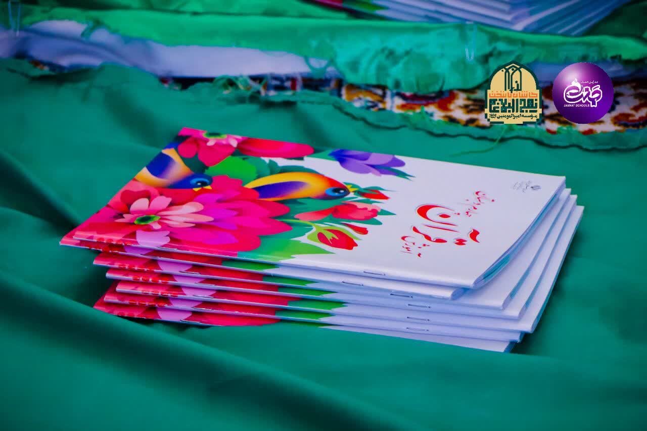 جشن قرآن مدارس قرآنی جنت در کاشان برگزار شد+تصاویر