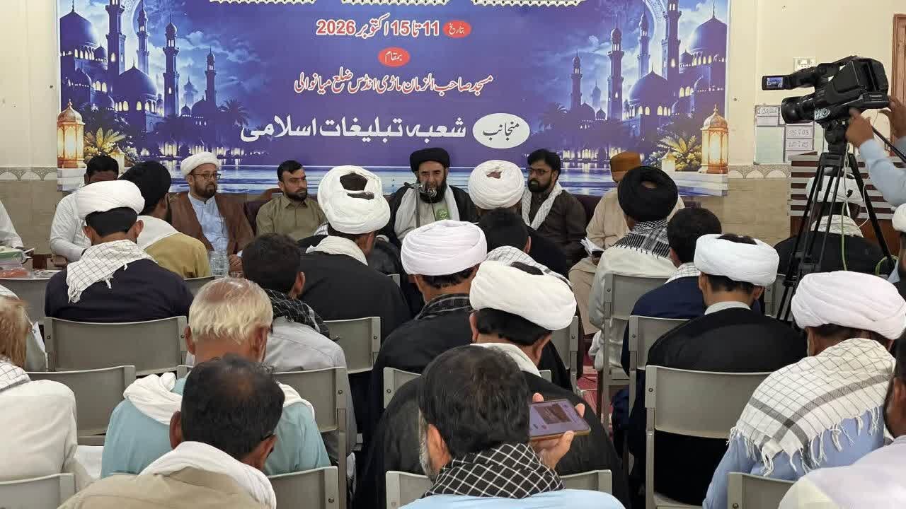ماڑی انڈس، میانوالی میں ائمہ جمعہ و جماعت کے لیے پانچ روزہ تربیتی پروگرام کا آغاز