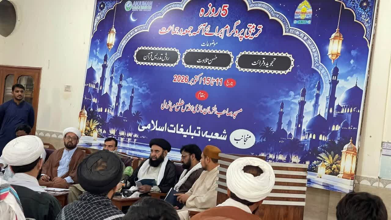 انتظار واقعی امام مهدی(عج) در تقوا، عدالت و خدمت به مردم تجلی مییابد