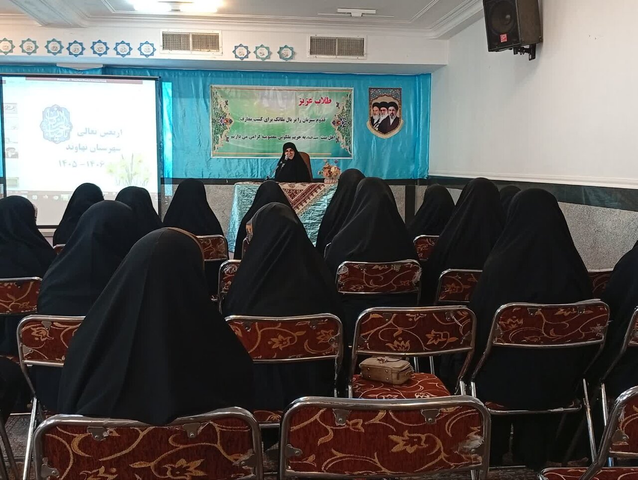 تأکید بر نقش پیشرو بانوان در تمدن اسلامی؛ پیام مدیر حوزههای علمیه خواهان همدان در مراسم استقبال از طلاب جدیدالورود