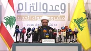 رئيس المجلس التنفيذي في حزب الله خلال إطلاق مشروع "وعد والتزام" لإيواء النازحين: المقاومة ضرورة وطنية لا يمكن التخلي عنها