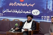 ماڑی انڈس، میانوالی میں ائمہ جمعہ و جماعت کے پانچ روزہ تربیتی پروگرام کا دوسرا روز