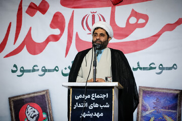پنج مؤلفه اساسی در استواری ایران قوی