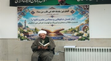 روزه‌داری، صدقه و اخلاص؛ راهکارهای مقابله با نفوذ شیطان است