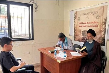 Quran Memorization Competition in Lebanon