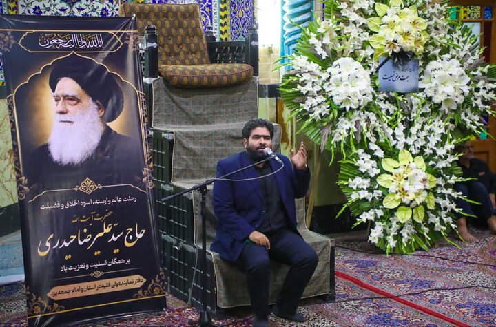 تصاویر/ مراسم گرامیداشت مرحوم حضرت آیت الله حاج سید علیرضا حیدری