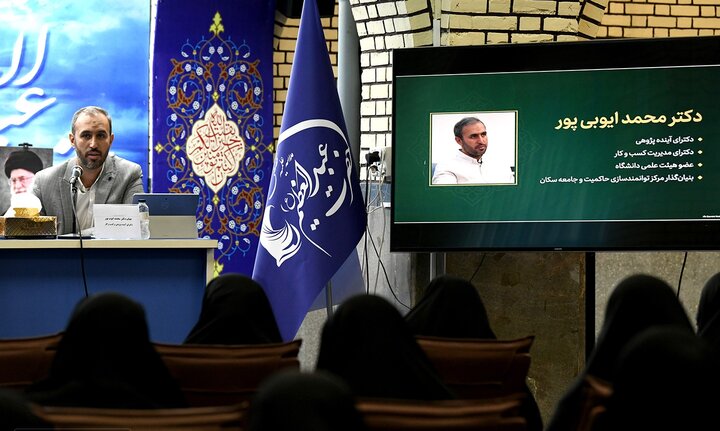 تصاویر/ نشست علمی زن مسلمان و آینده فناوری