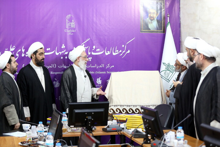 تصاویر/ رونمایی از سایت جدید مرکز مطالعات و پاسخگویی به شبهات با حضور حجت الاسلام والمسلمین فرخ فال