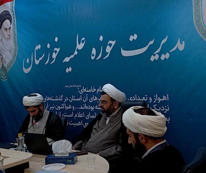 اجلاسیه معاونین پژوهش مدارس علمیه خوزستان 