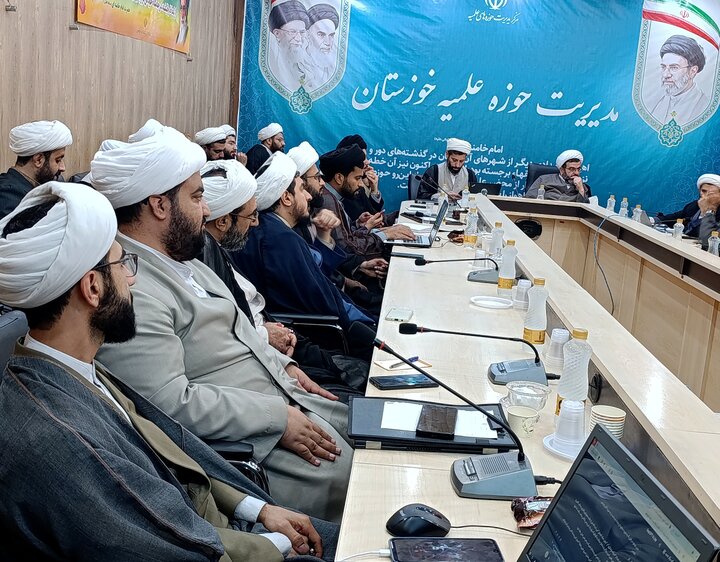 اجلاسیه معاونین پژوهش مدارس علمیه خوزستان 