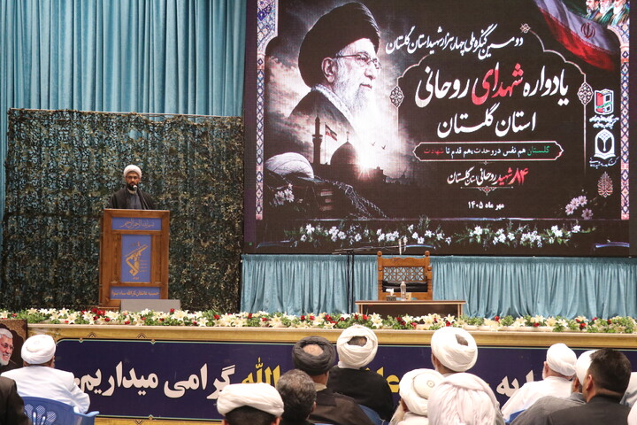 تصاویر / یادواره شهدای روحانی استان گلستان