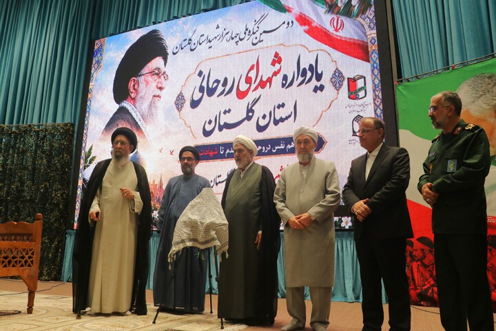 تصاویر / یادواره شهدای روحانی استان گلستان