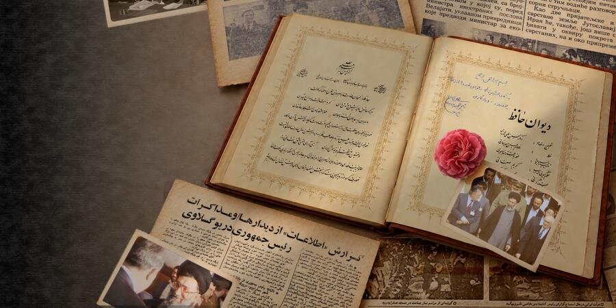 Hafez in Bosnia