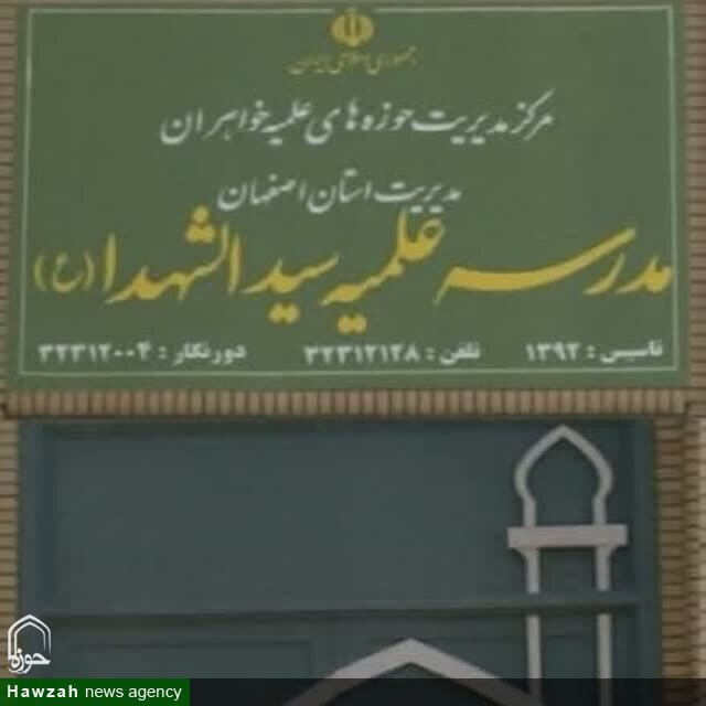 رسالت حوزه؛ تربیت طلبه متخصص و مبلغ است/گسترش نهضت دینآموزی؛ در گرو توجه ویژه به تبلیغ است