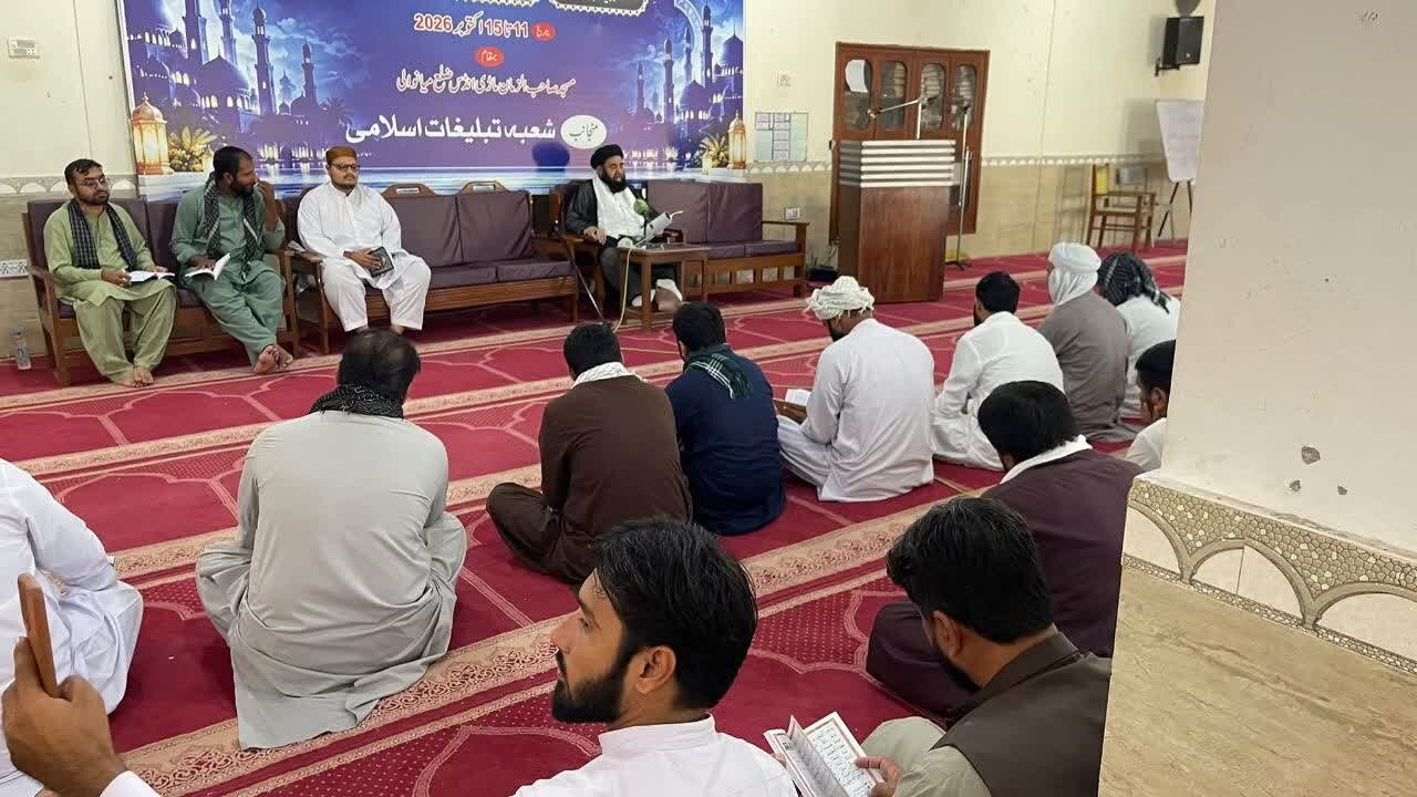 ماڑی انڈس، میانوالی میں ائمہ جمعہ و جماعت کے پانچ روزہ تربیتی پروگرام کا دوسرا روز