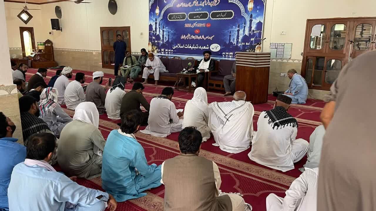 ماڑی انڈس، میانوالی میں ائمہ جمعہ و جماعت کے پانچ روزہ تربیتی پروگرام کا دوسرا روز