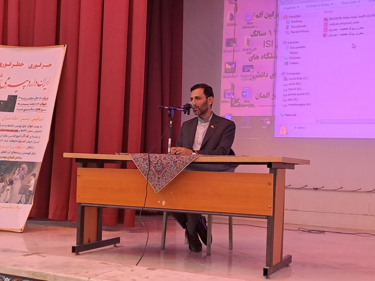 کاهش رشد جمعیت و افزایش سالمندی از مسائل مهم کشور است