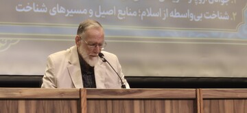 امت در اندیشه پیامبر(ص)؛ جامعه‌ای مبتنی بر تعهد و همزیستی است