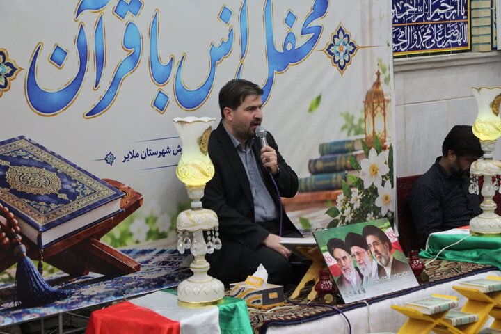 برگزاری محفل انس با قرآن کریم در ملایر
