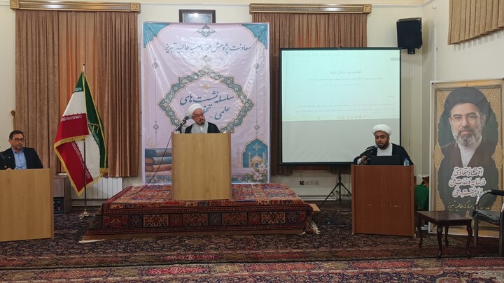 تصاویر / برگزاری نخستین نشست علمی-تخصصی حوزه علمیه طالبیه تبریز با موضوع بررسی حکم قتل فرزند توسط پدر