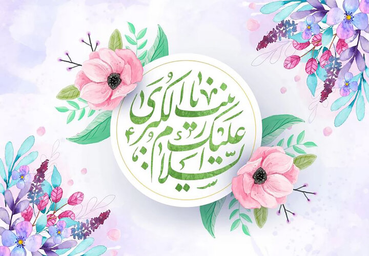حضرت زینب کبریٰ (س) محراب عبادت سے میدان استقامت تک