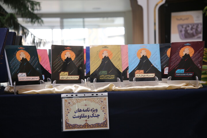 بازدید از نمایشگاه هجدهمین جشنوارۀ علمی پژوهشی بانوی کرامت