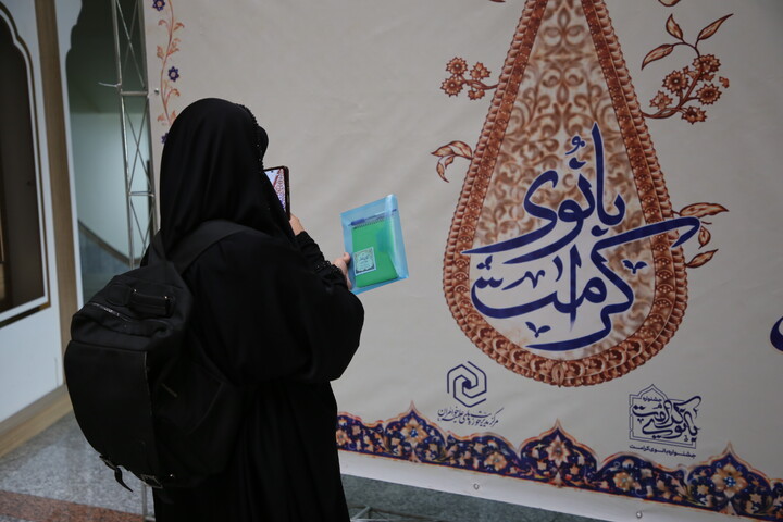 بازدید از نمایشگاه هجدهمین جشنوارۀ علمی پژوهشی بانوی کرامت