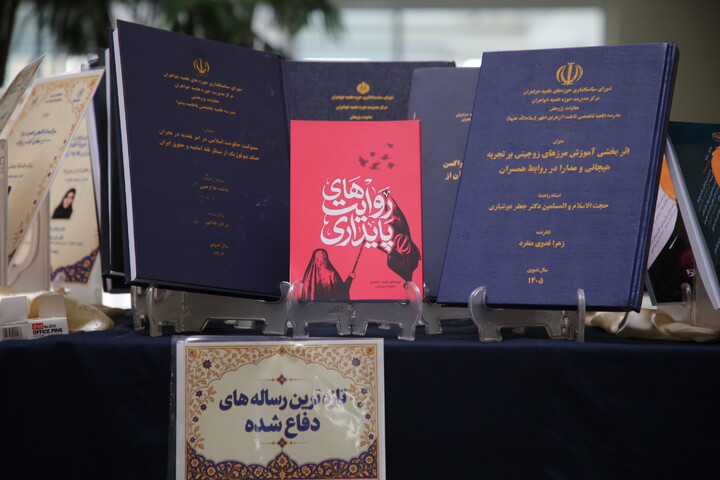 بازدید از نمایشگاه هجدهمین جشنوارۀ علمی پژوهشی بانوی کرامت