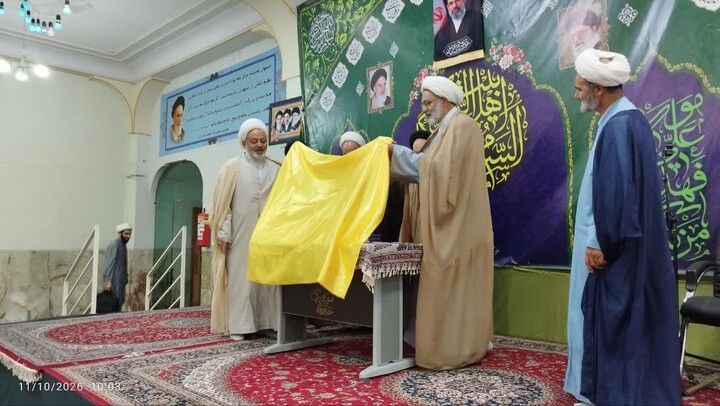 تصاویر|برگزاری جلسه ترویج پژوهش و رونمایی از کتاب «حقائق الاصولیه»