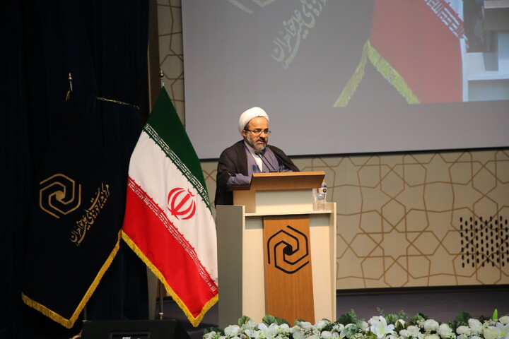 آئین اختتامیۀ هجدهمین جشنوارۀ علمی پژوهشی بانوی کرامت
