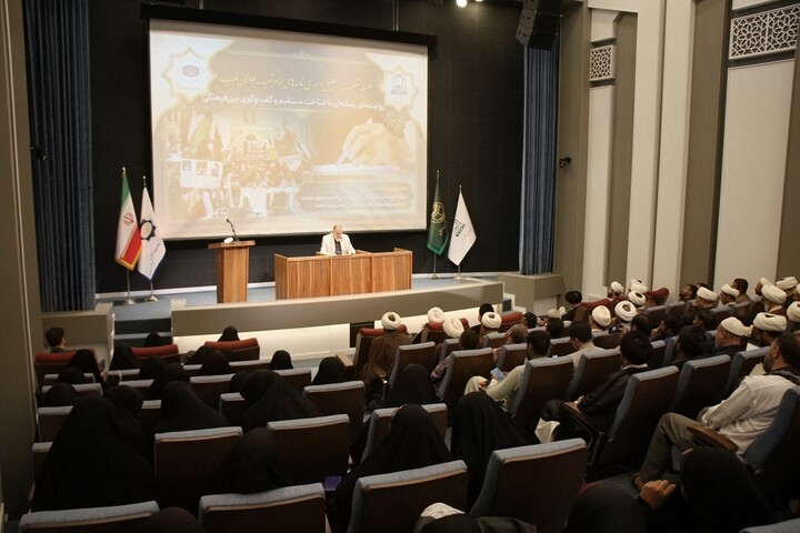 نشست نامه های امام شهید