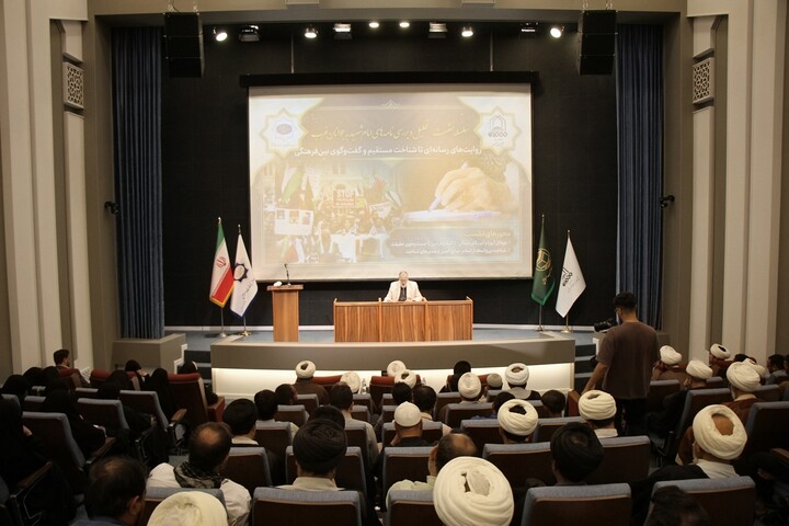 نشست نامه های امام شهید