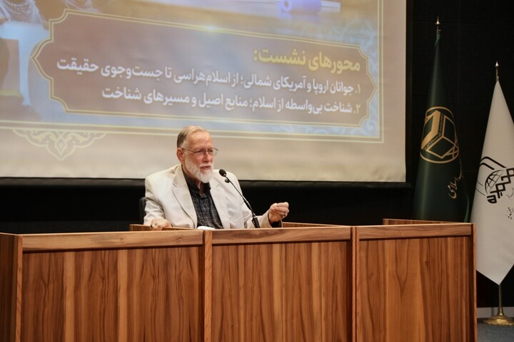 نشست نامه های امام شهید