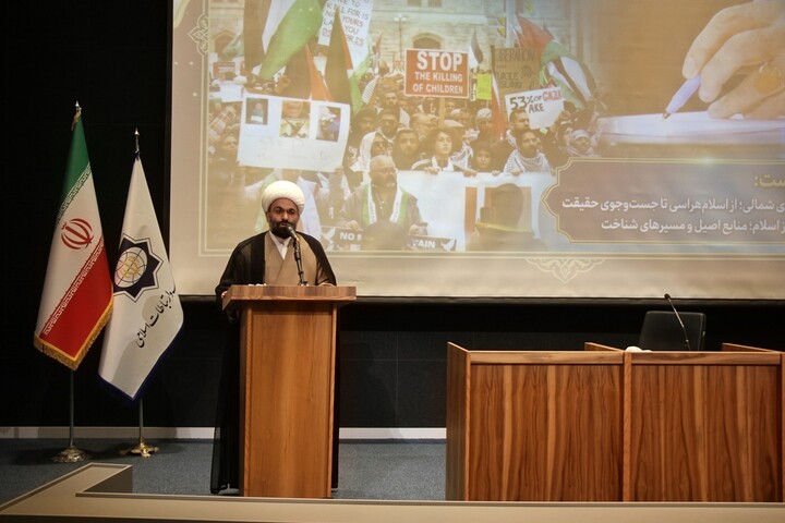 نشست نامه های امام شهید