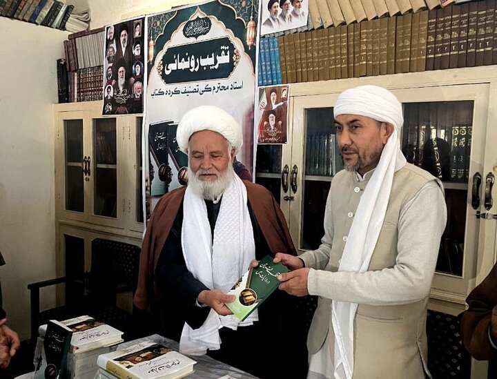 سکردو: حوزۂ علمیہ جامعہ قباذردیہ میں کتاب ’’قلب قرآن و روایات میں‘‘ کی تقریبِ رونمائی