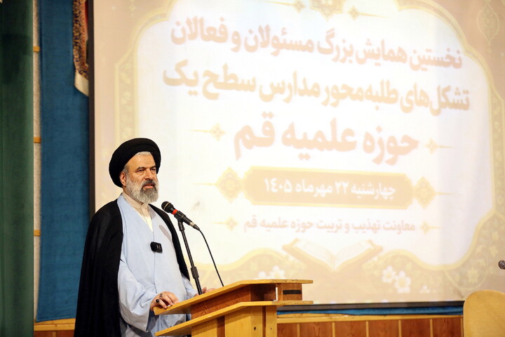 تصاویر/ نخستین همایش تشکل‌های طلبه‌محور مدارس سطح یک حوزه علمیه قم