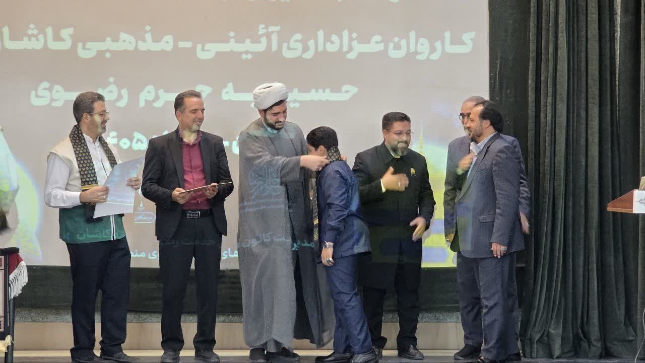 آیین تجلیل از خادمان برنامه «حسینیه حرم» در کاشان برگزارشد