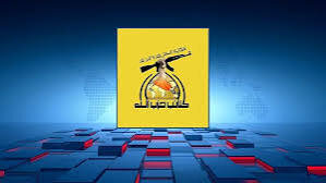 Iraq’s Kataib Hezbollah Declares Full Support for Yemen, Praises Its Defensive Operations