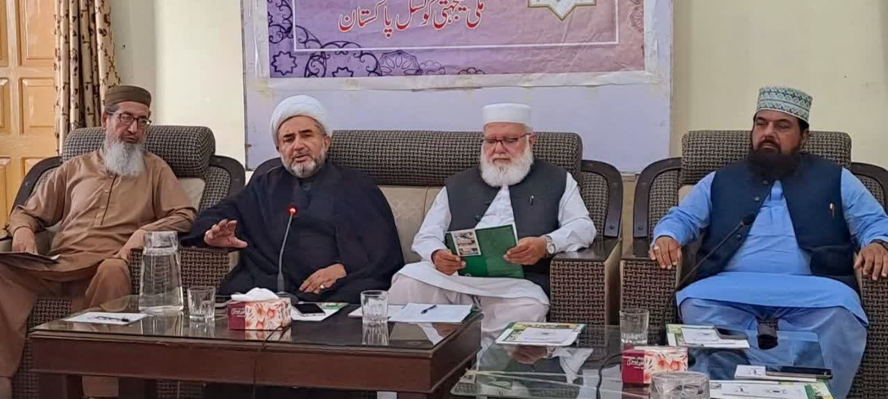 ملی یکجہتی کونسل پاکستان کا فلسطین سے اظہارِ یکجہتی، آزاد فلسطینی ریاست کے قیام پر زور