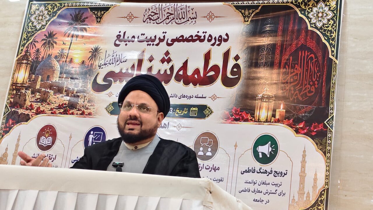 ممبئی میں فاطمہؑ شناسی کے عنوان سے سہ روزہ تربیتی ورکشاپ کا آغاز